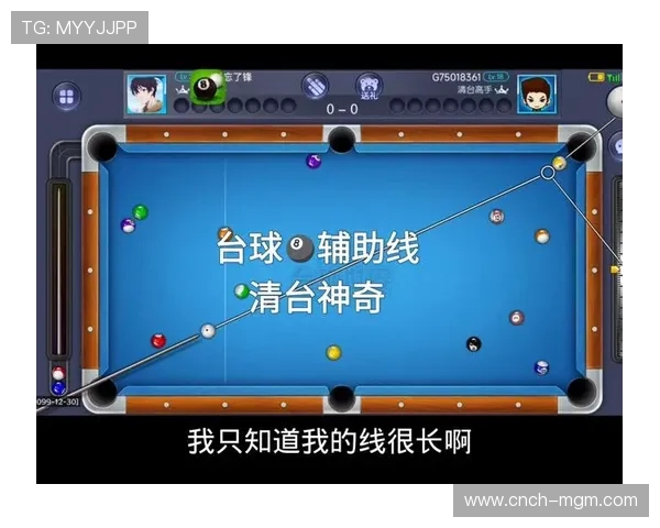 世界台球游戏中如何精准打翻袋球技巧与策略解析 世界台球游戏中如何精准打翻袋球技巧与策略解析